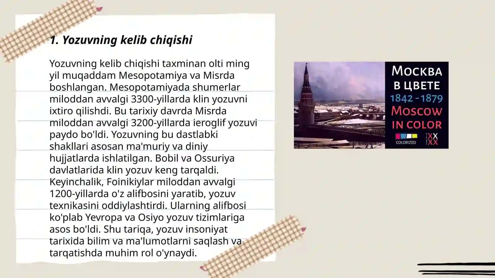 Yozuv tarixi haqida 3