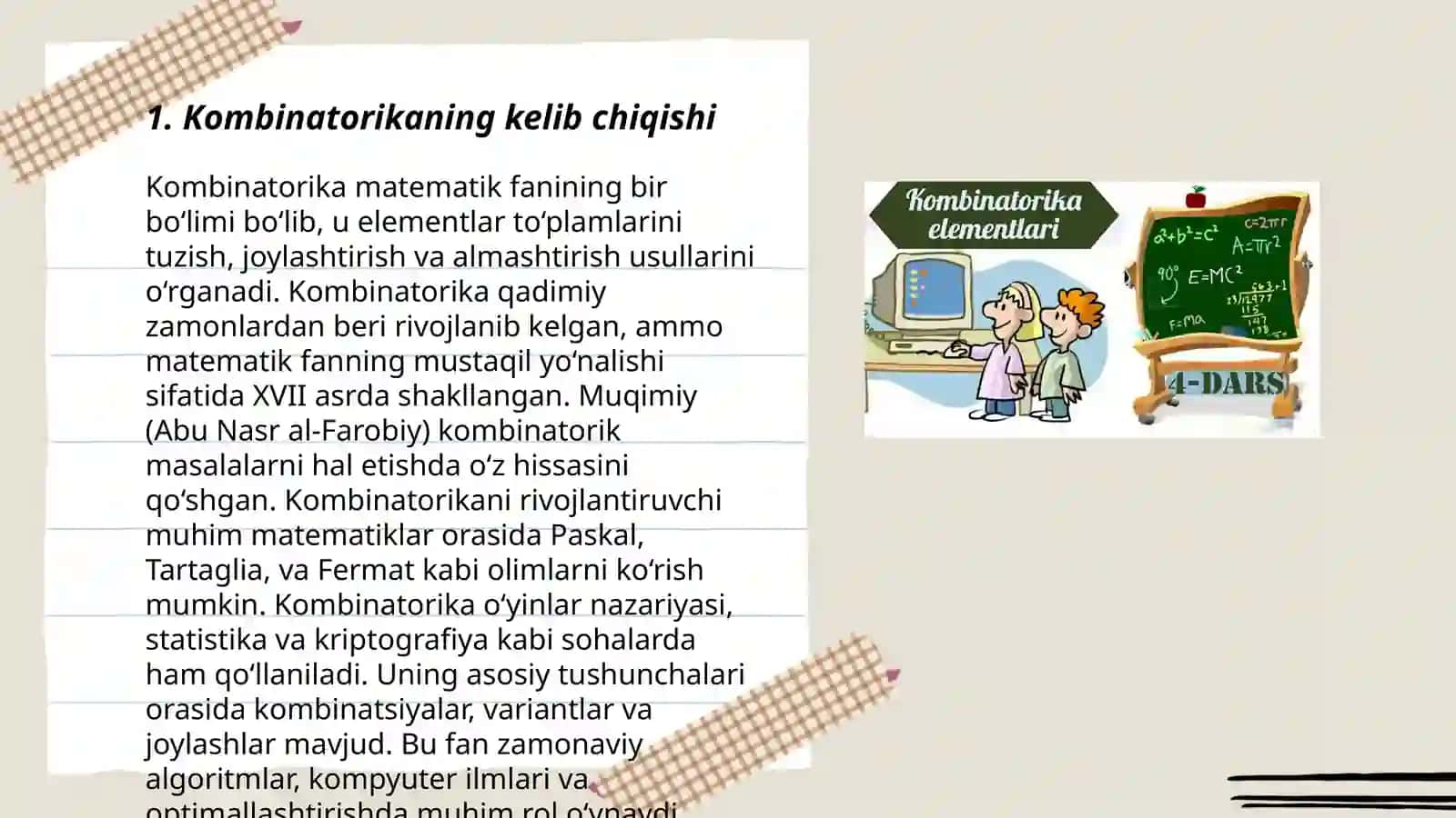 Kombinatorika fani rivojlanish tarixi 3