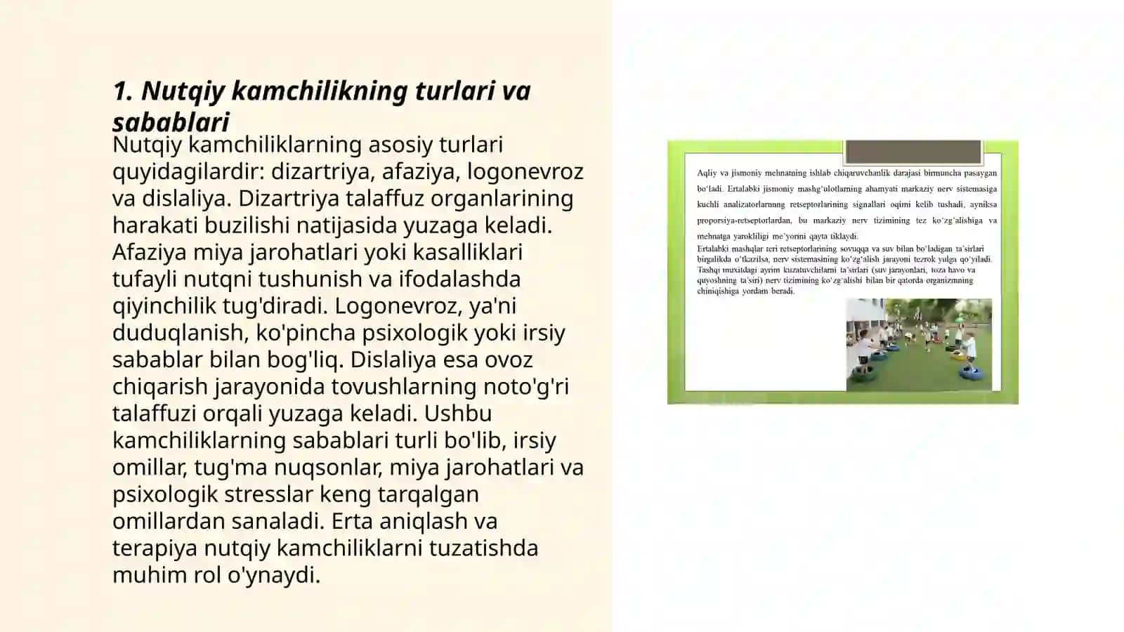 Maktabgacha yoshdagi nutqida kamchiligi boʻlgan bolalarning faoliyat xususiyatlari 3