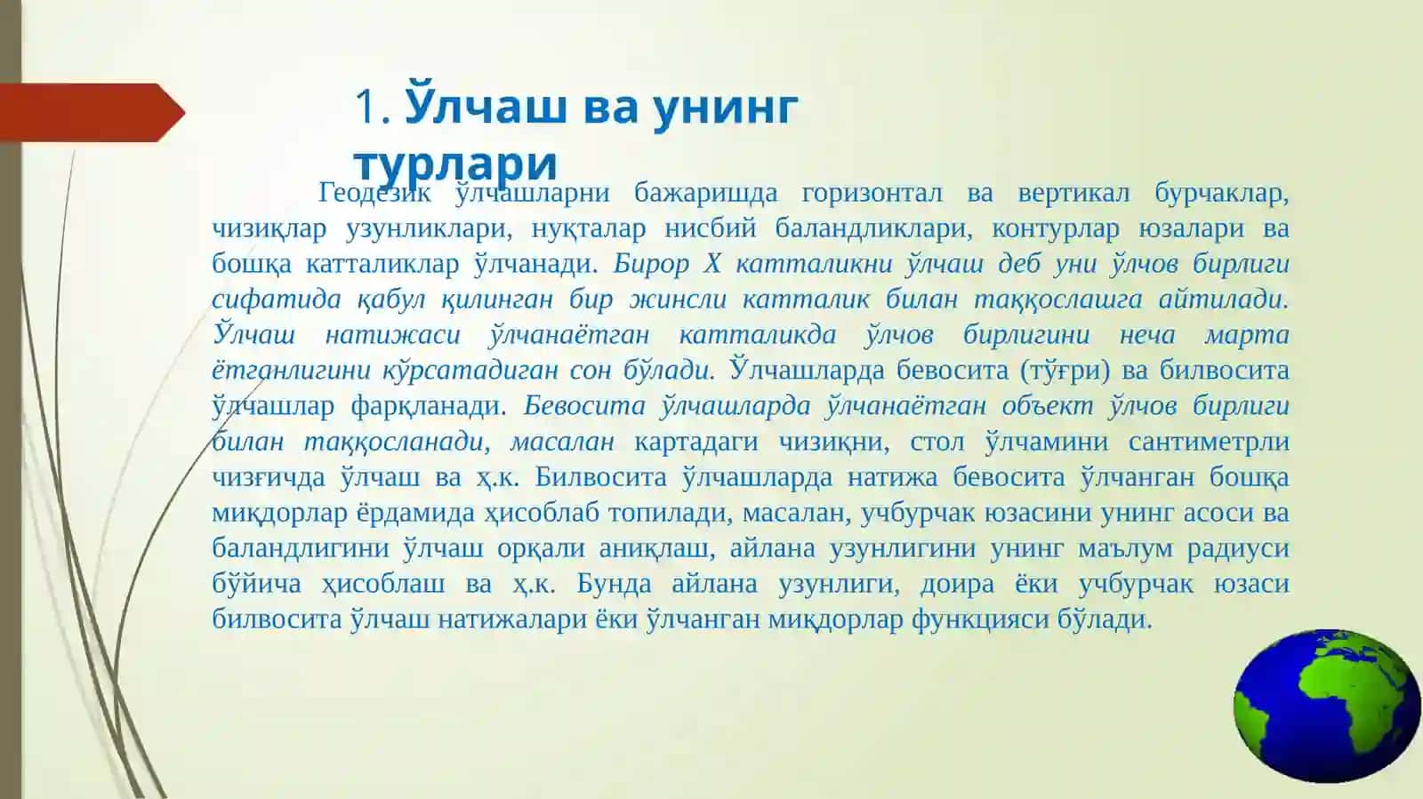 Ўлчашхатоликлари ва уларнинг турлари 3