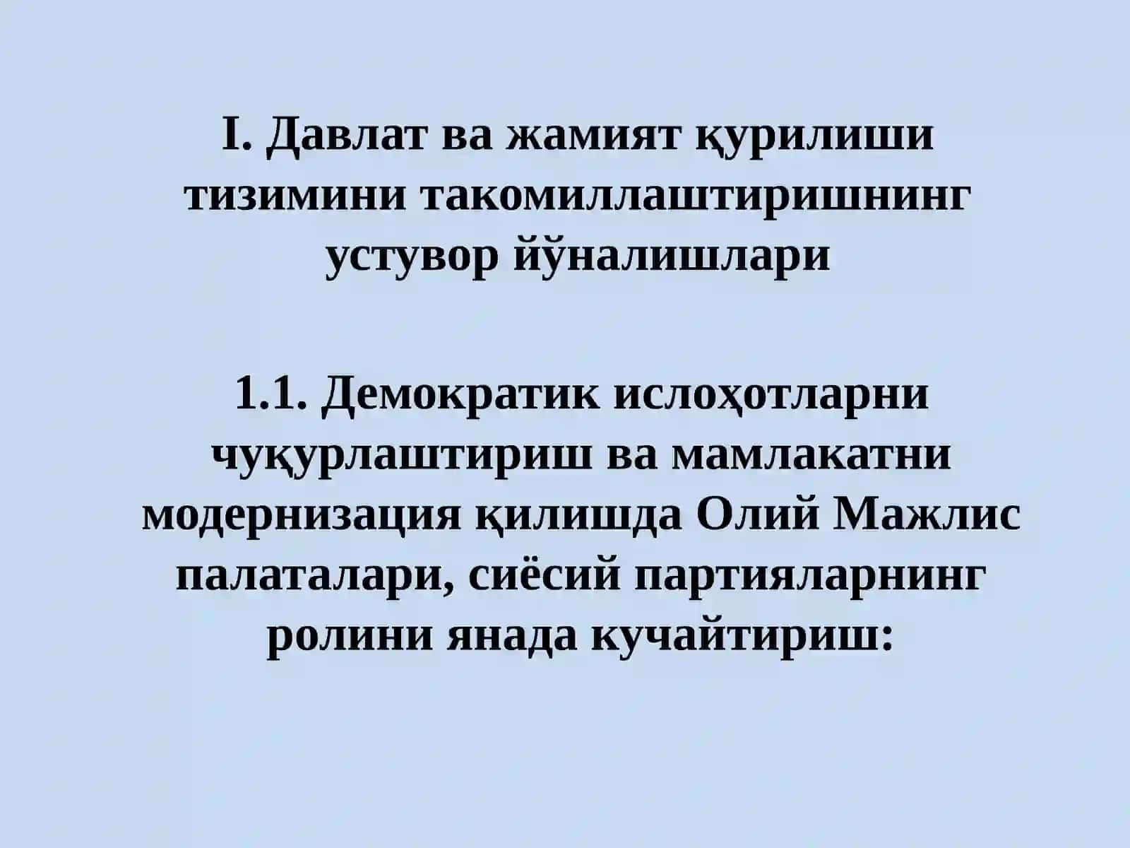 ДАВЛАТҲОКИМИЯТИ ВА БОШҚАРУВИ 3