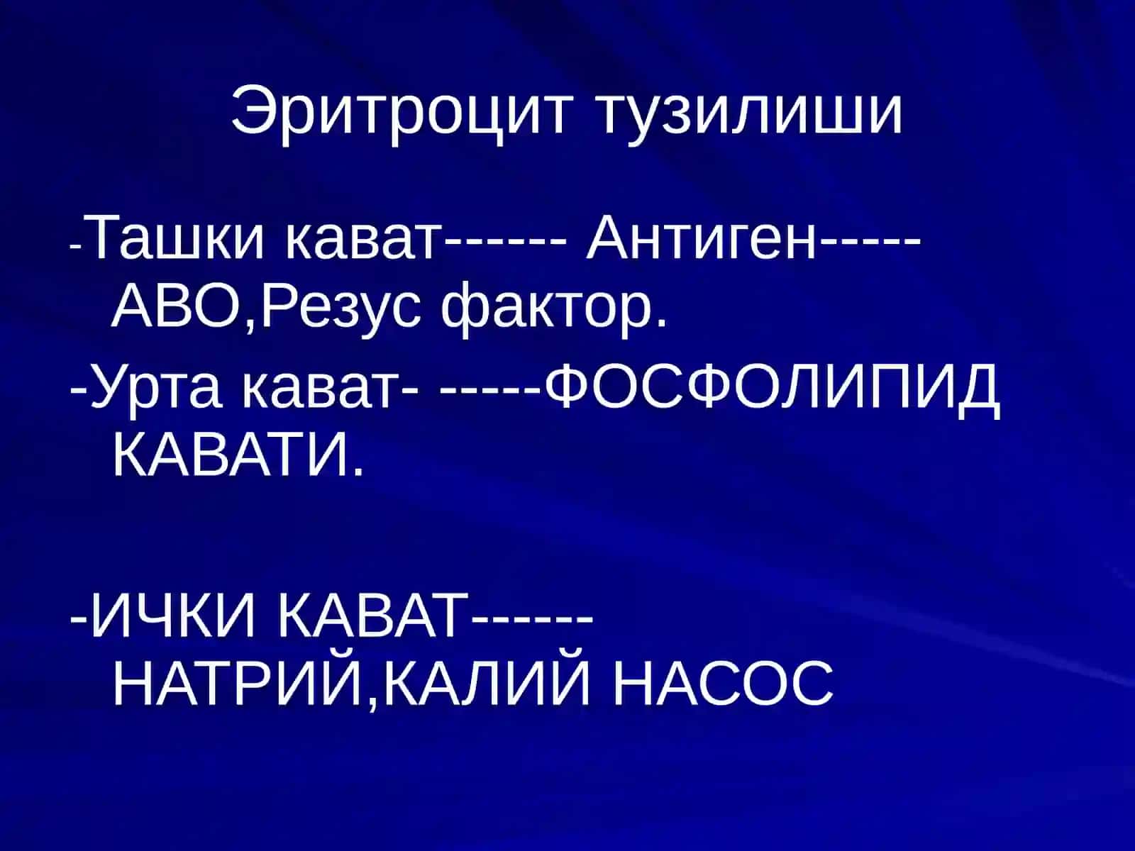 Қоннинг физик ва кимевий хоссалари. Қоннинг шаклли элементлари. Қон гуруҳлари 3