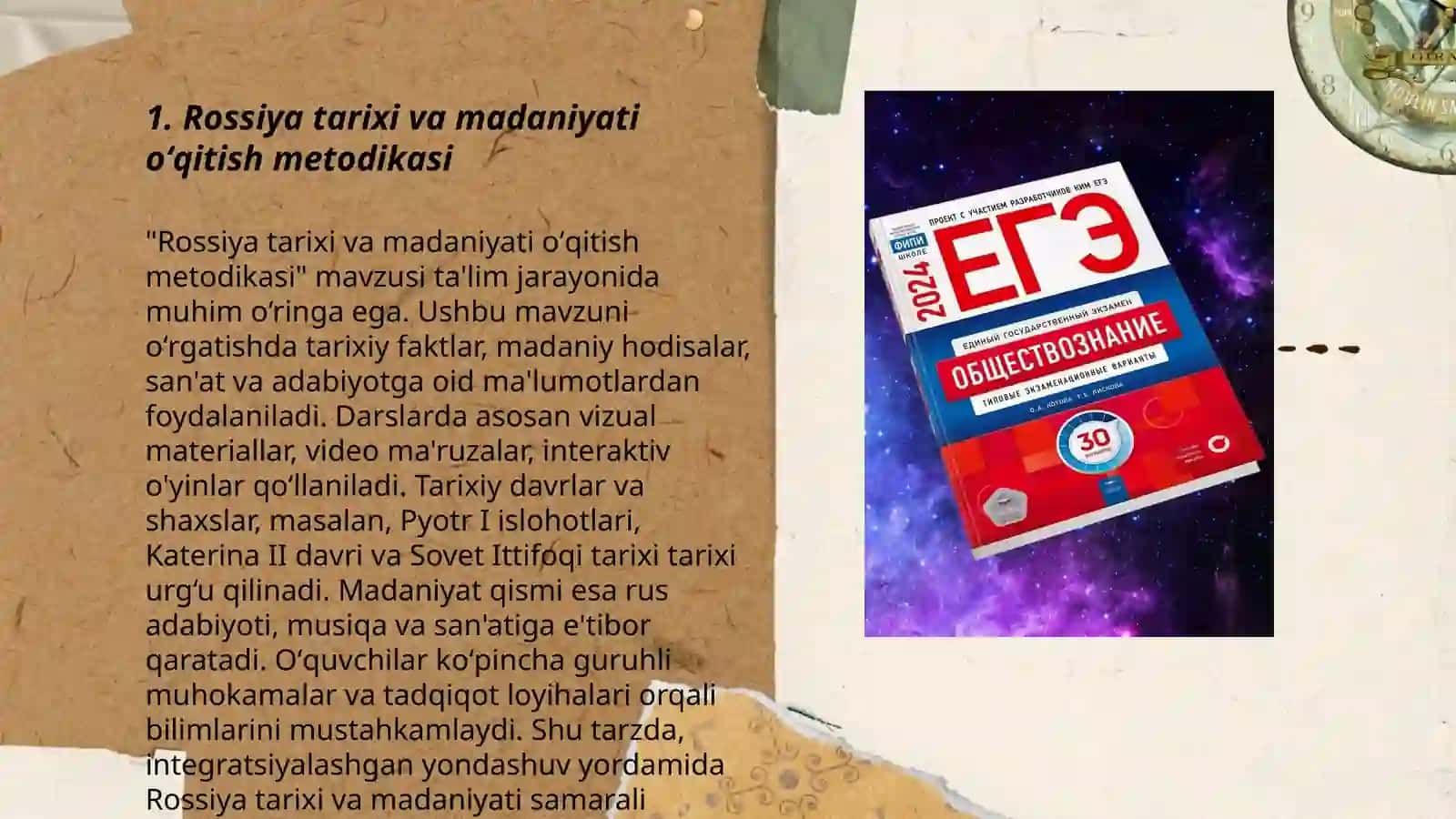 Rossiya tarixi va madaniyati oʻqitish metodikasi 3