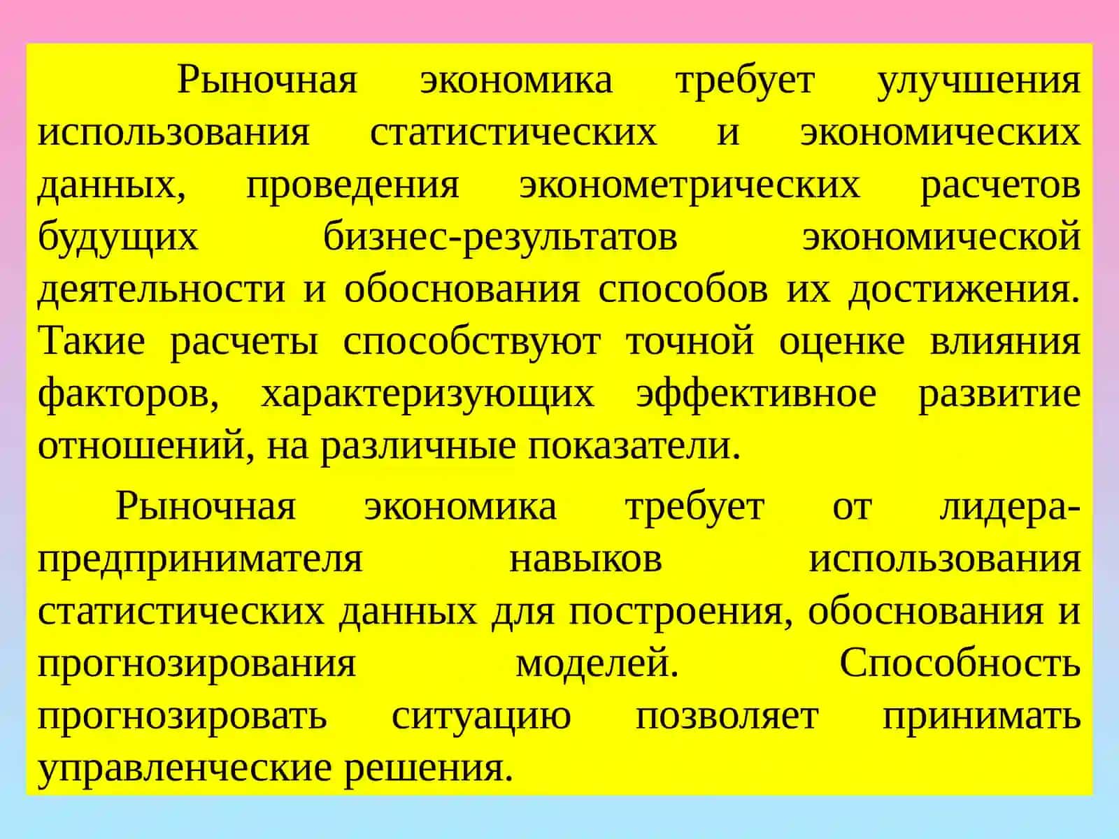 Регрессион моделлар асосида оптимал қарорларни қабул қилиш 3