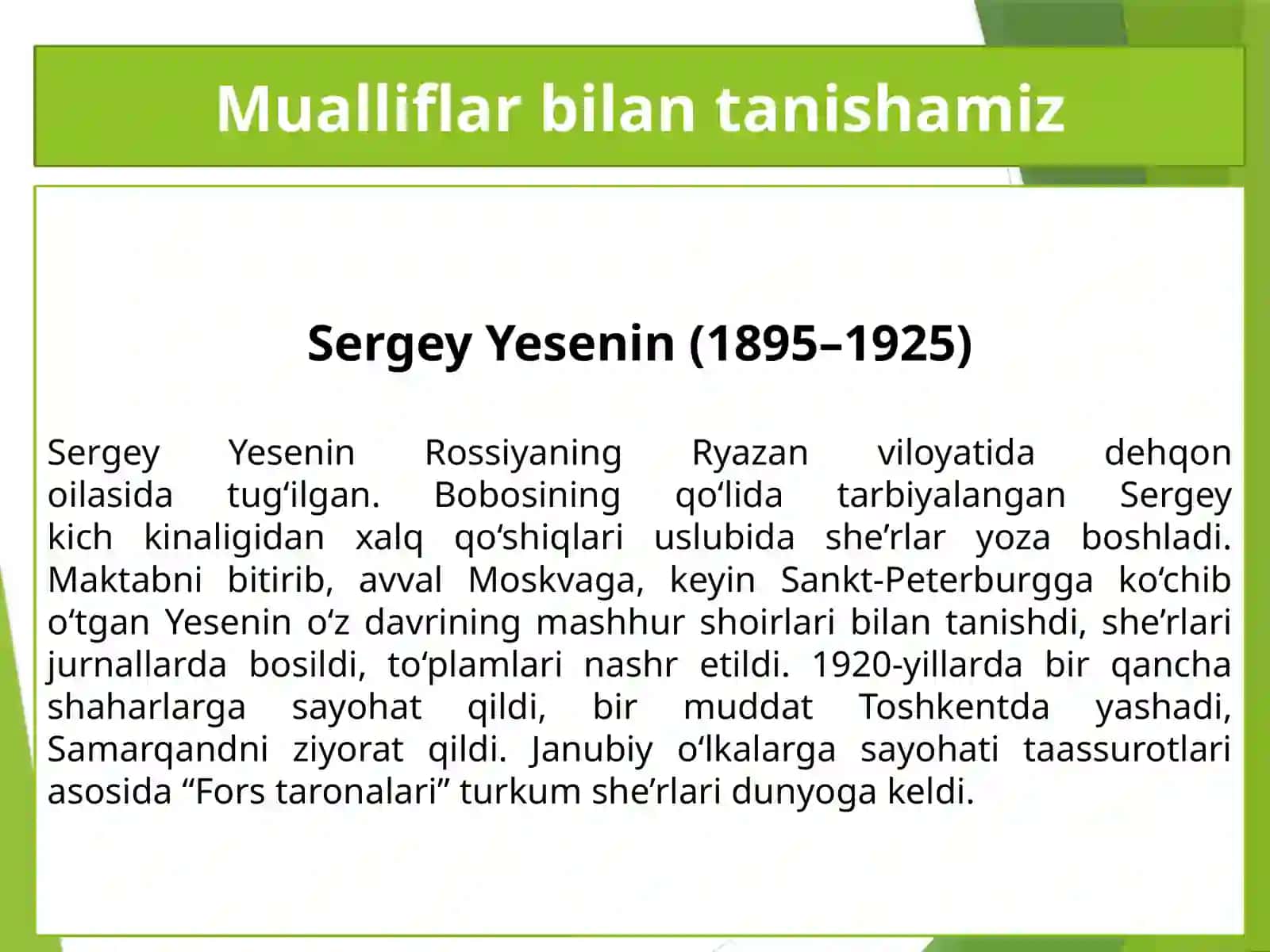 Sergey Yesenin. ''Shahinam, o,meningShahinam...''RasulHamzatov''Qushqanotli, hoykarvon...'' 3