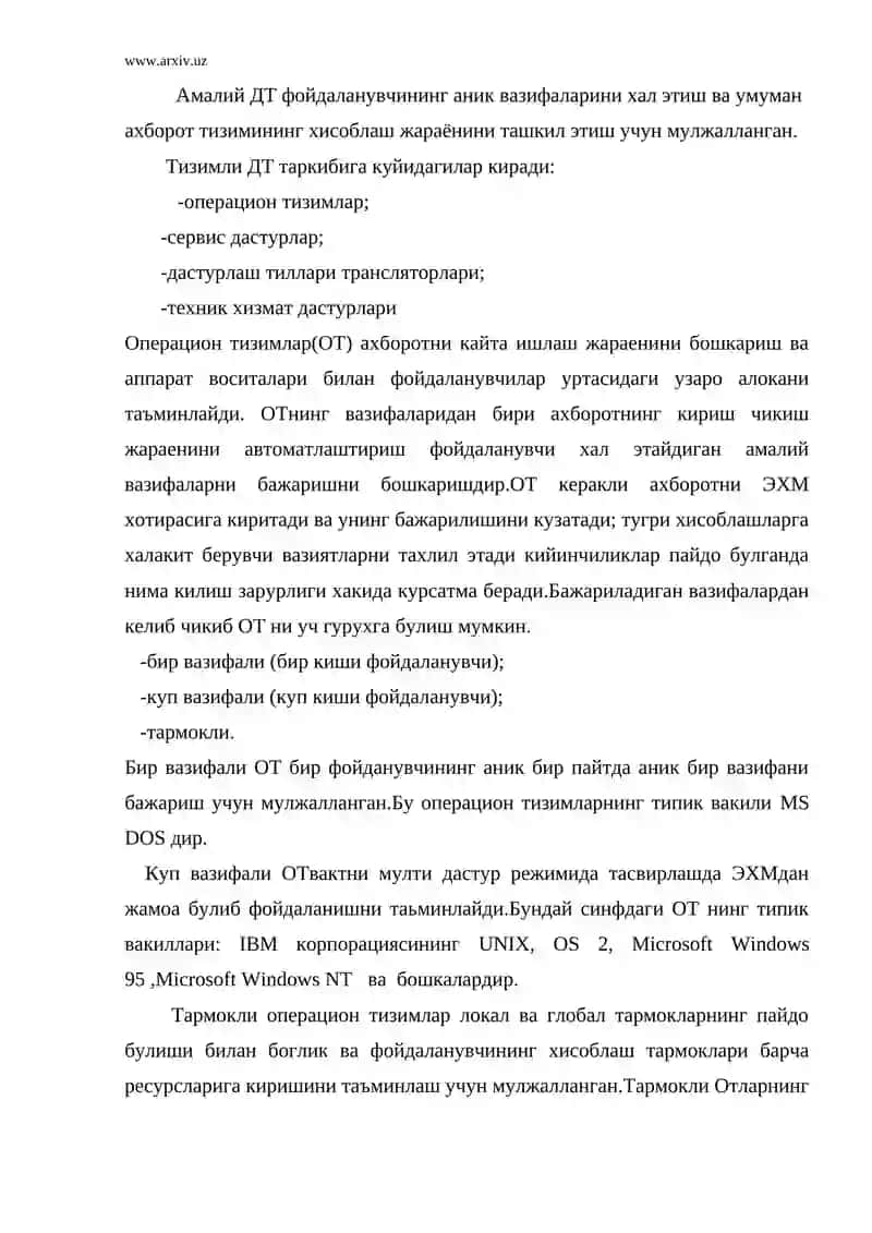 ШЭХМ маълумотларни кайта ишловчи унверсал курилма 3