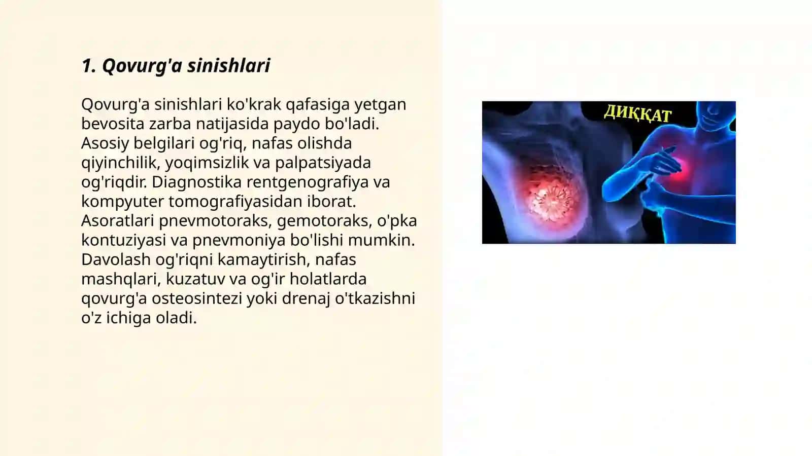 Ko'krak qafasi shikastlanishlari 3