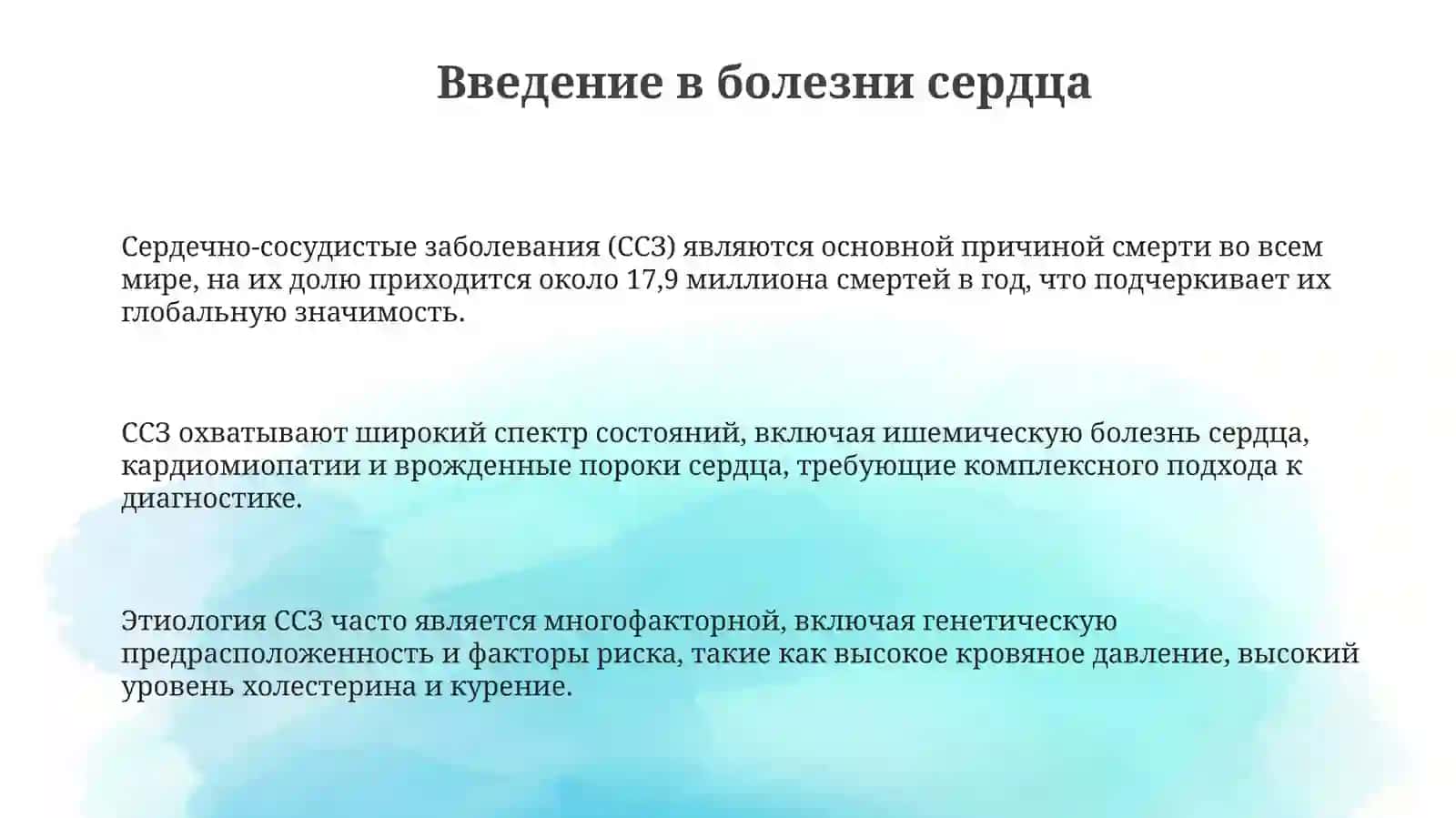 Набижонова Б.лк1-23W 3