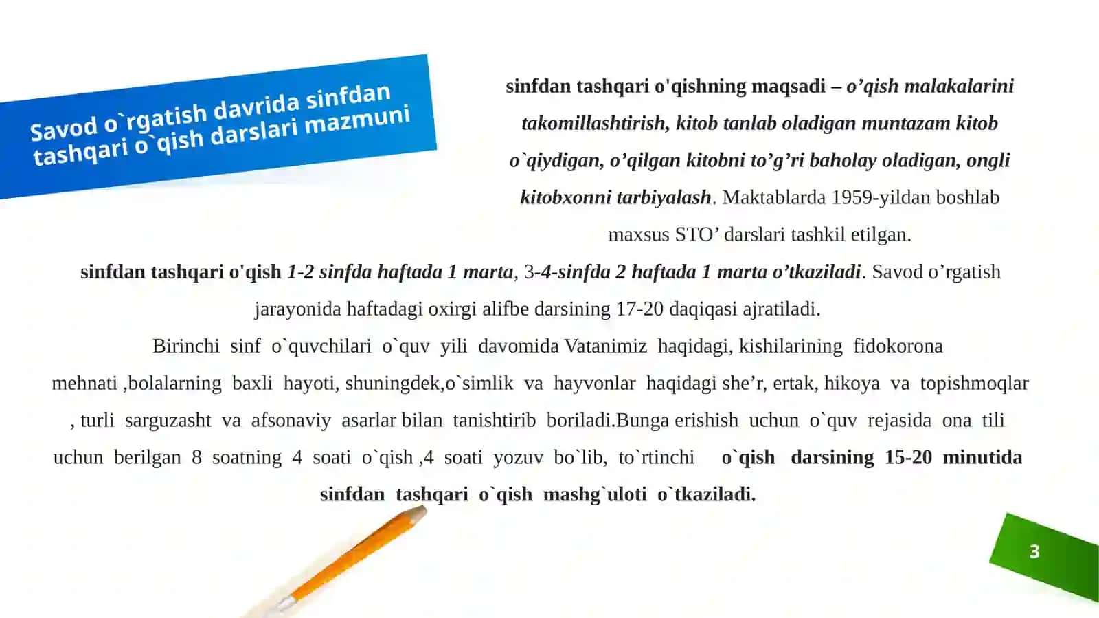 MAVZU: Savodo‘rgatish davrida sinfdan tashqari o‘qish 3