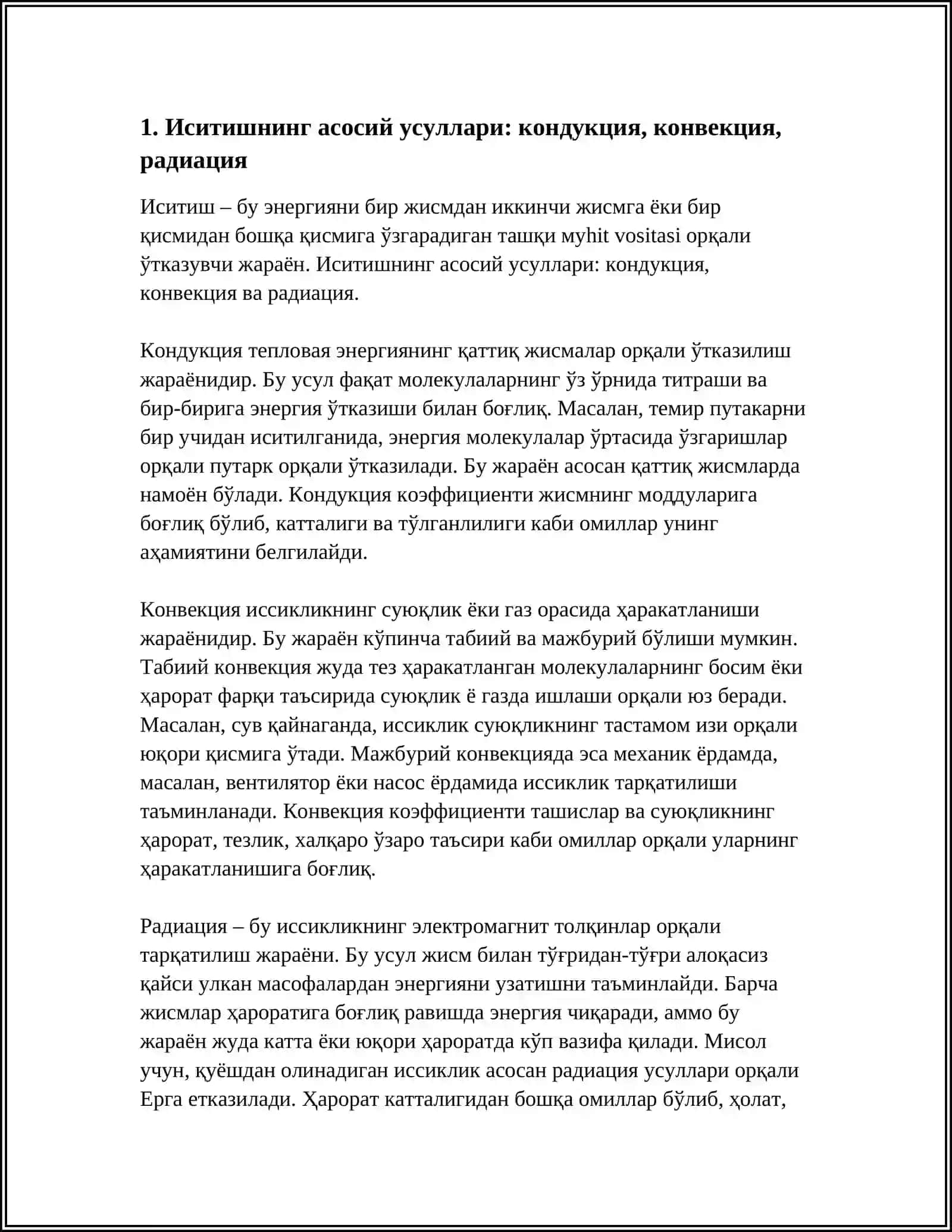 ИССИТИШ, СОВИТИШ ВА КОНДЕНСАЦИЯЛАШ 3