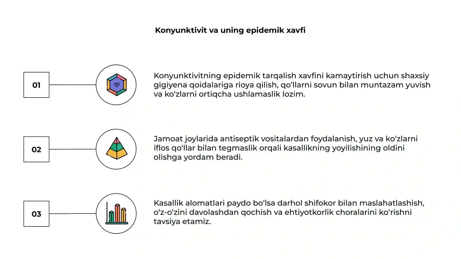 Konyuktivitlarni birdan epidemik avj olishini oldini olish bo'yicha chora tadbirlar 3