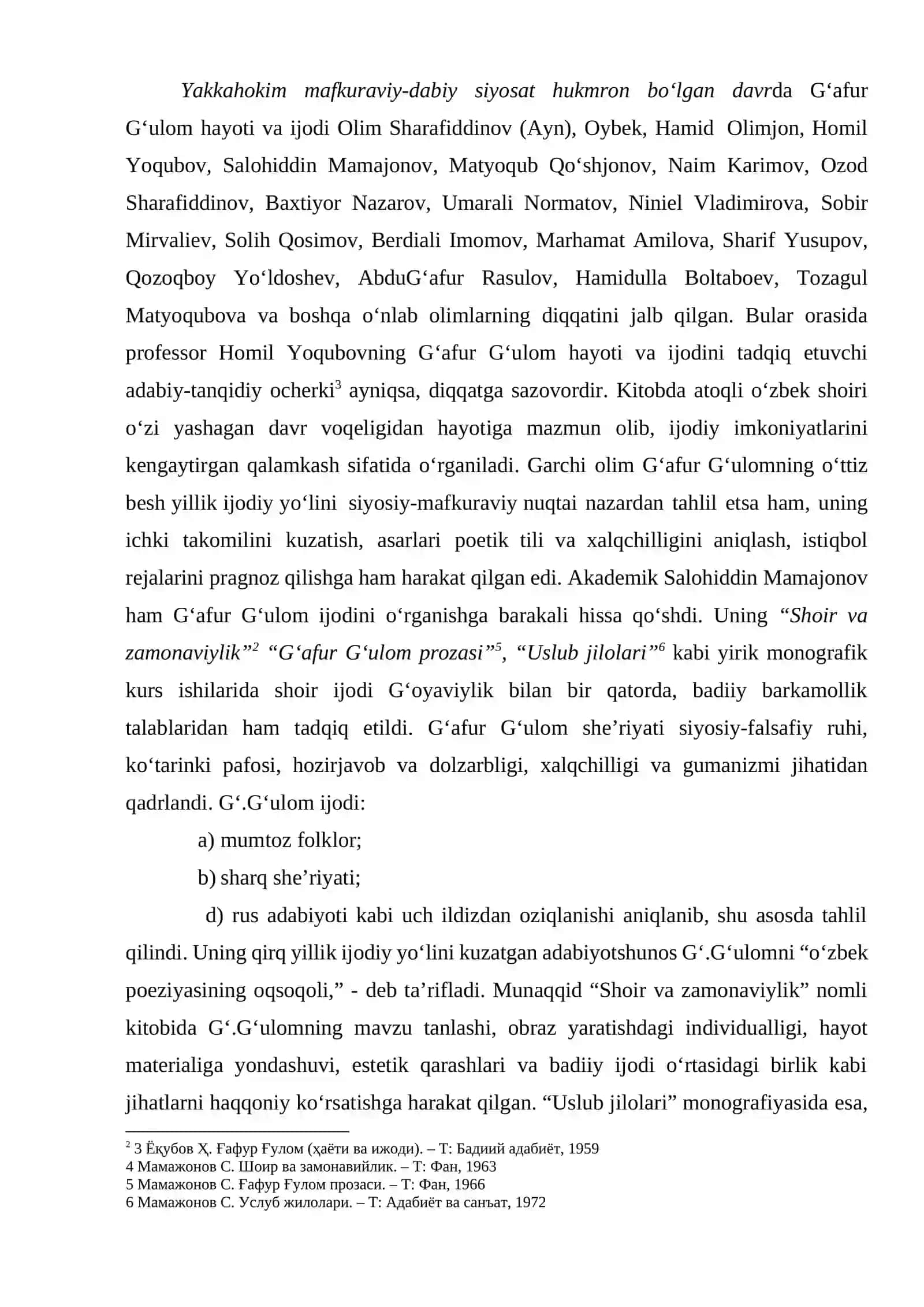 SHUM BOLA – YUMORISTIK ASAR SIFATIDA 3