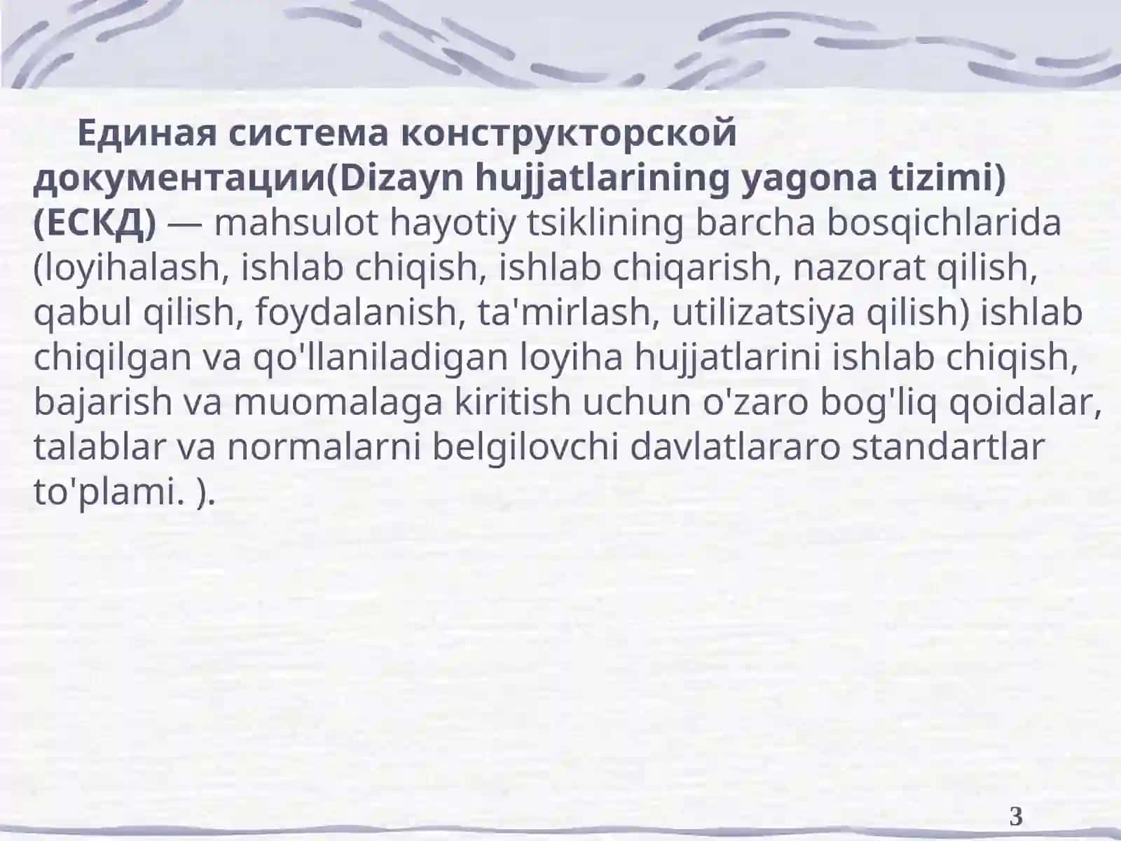 Muhandislik va kompyuter grafikasi 3