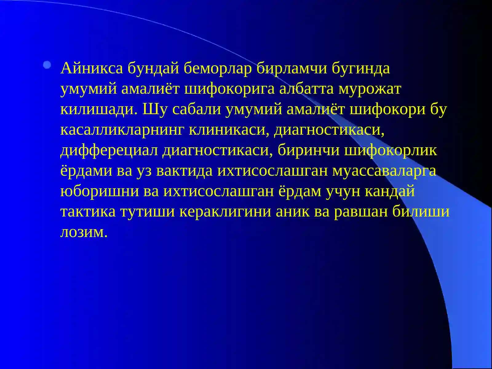 Куйишлар, совук уриши ва Электротравма 3