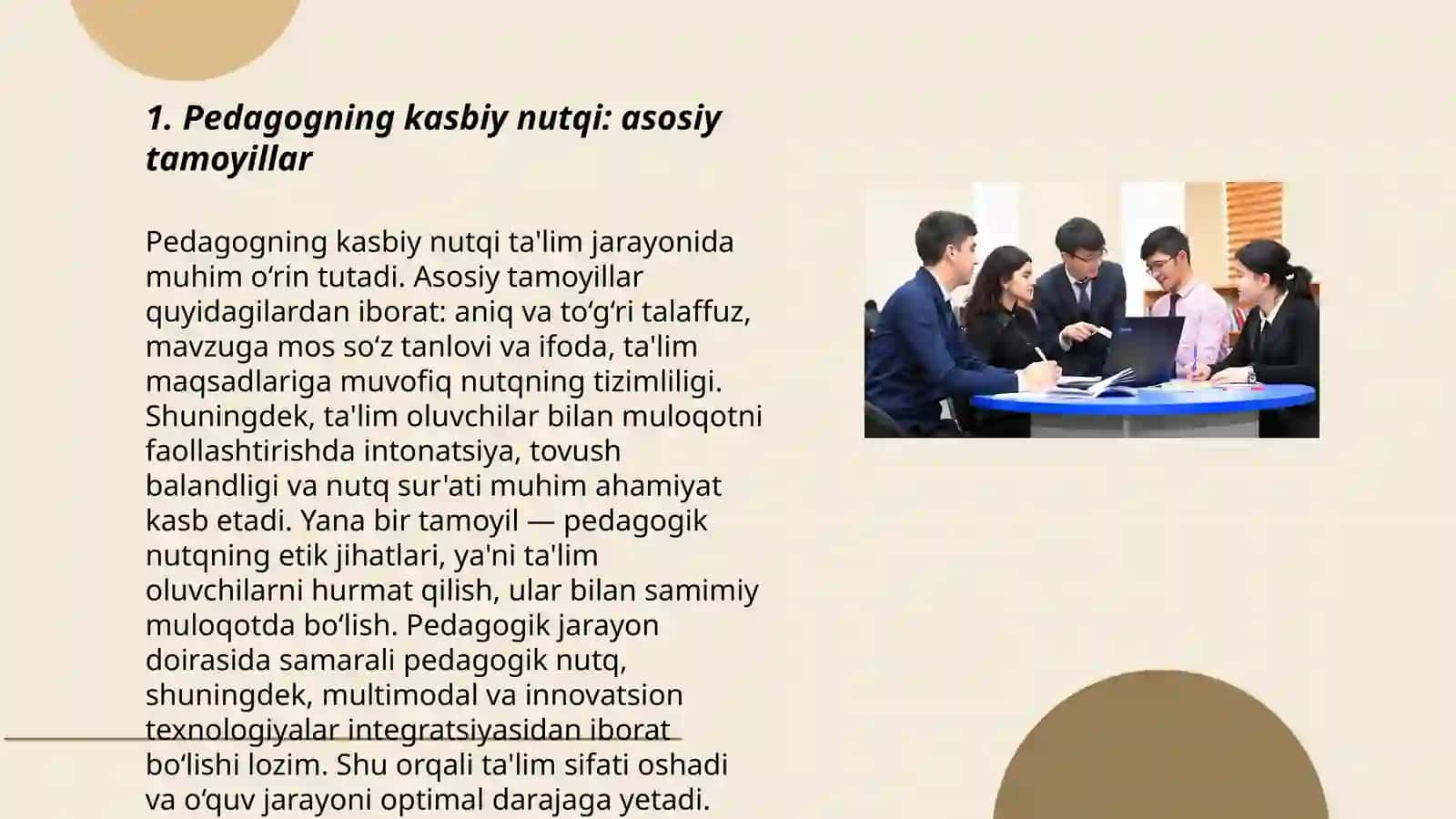 Pedagogning kasbiy nutqi, kasbiy madaniyati 3