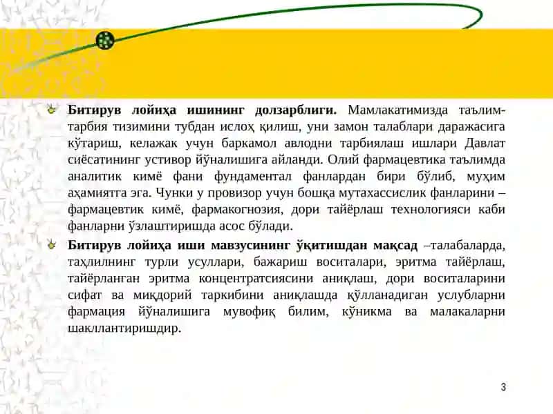 Кислота-асосли титрлаш 3