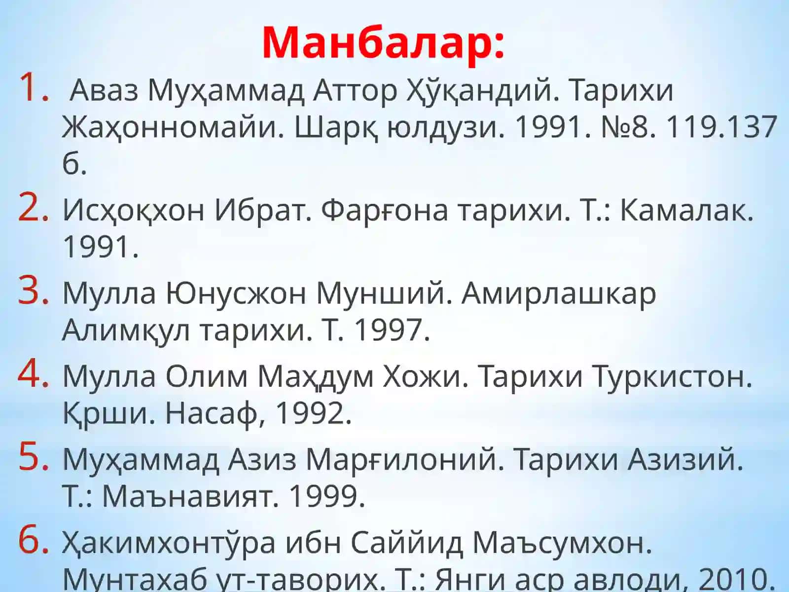 СЎНГГИ ЎРТА АСРЛАРДА ЎЗБЕК ХОНЛИКЛАРИ: МАЪМУРИЙ ТУЗИЛИШИ ВА ДАВЛАТ БОШҚАРУВИ 3
