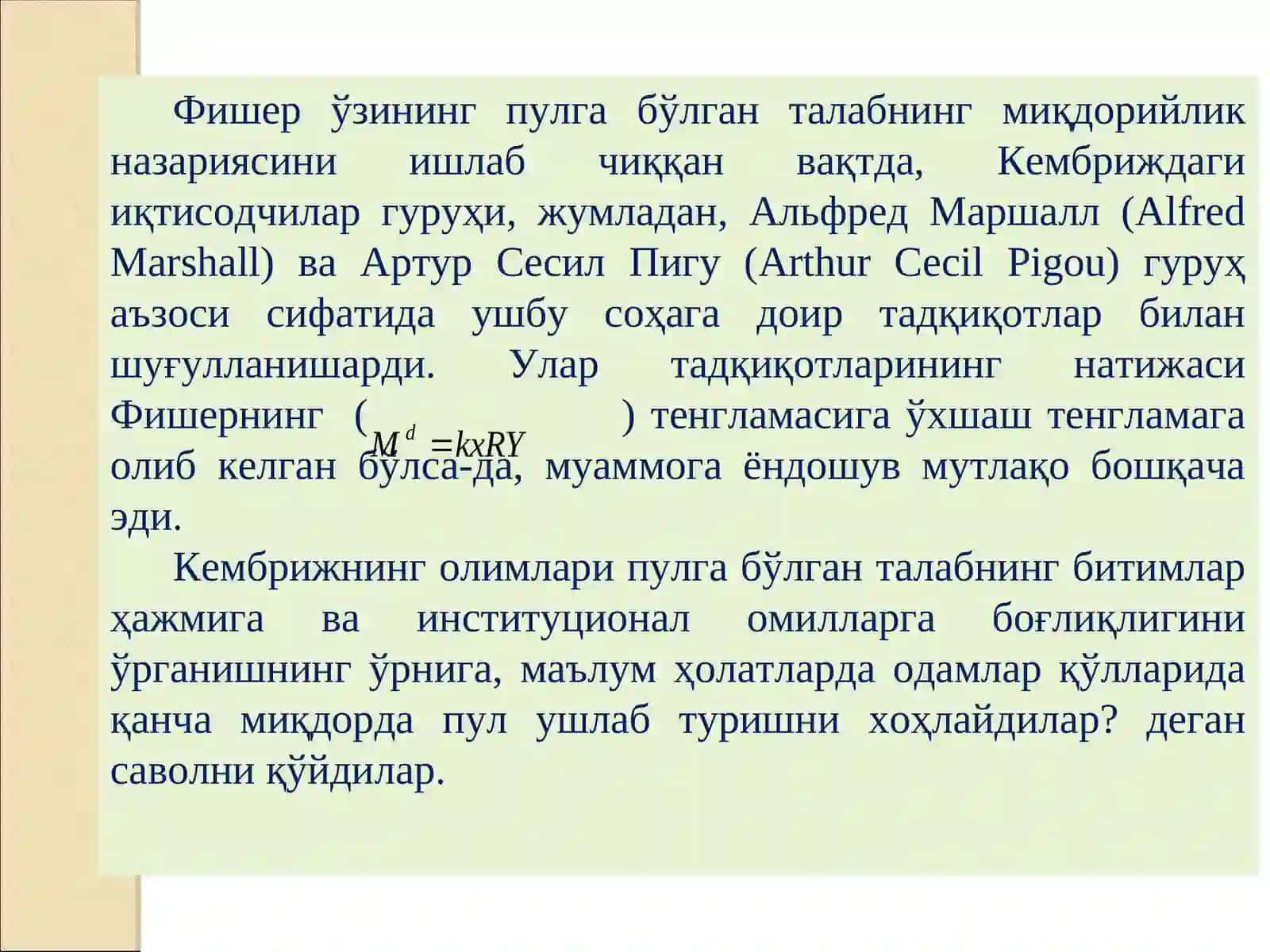 Пул массасива пул агрегатлари 3