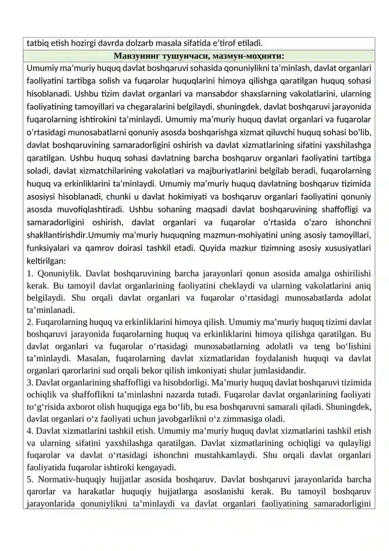 Umumiy ma’muriy huquq tizimi.  Qiyosiy ma’muriy huquq 3