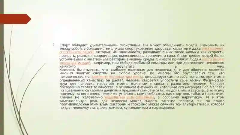 Спорт, физкультура, и путешествие 3