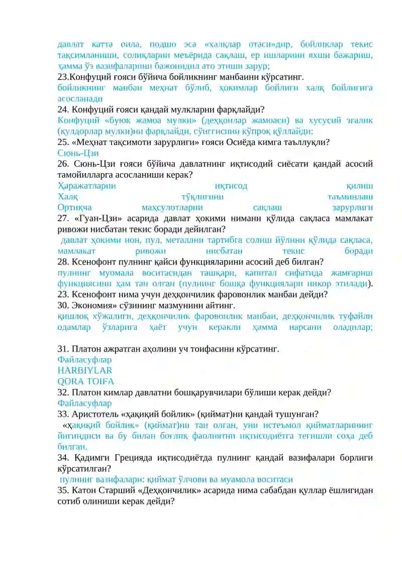 ИҚТИСОДИЙ ТАЪЛИМОТЛАР ТАРИХИ 3