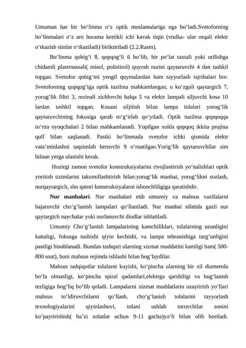 Yoritish parametrlariga qo‘yilgan talablar 3