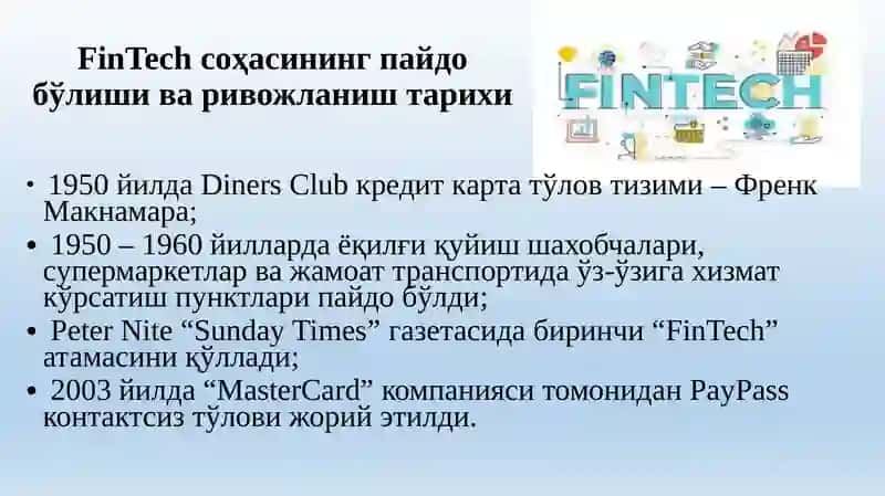 Молиявий технологиялар моҳияти:юзага келиш шарт-шароитларива ривожланиш истиқболлари 3
