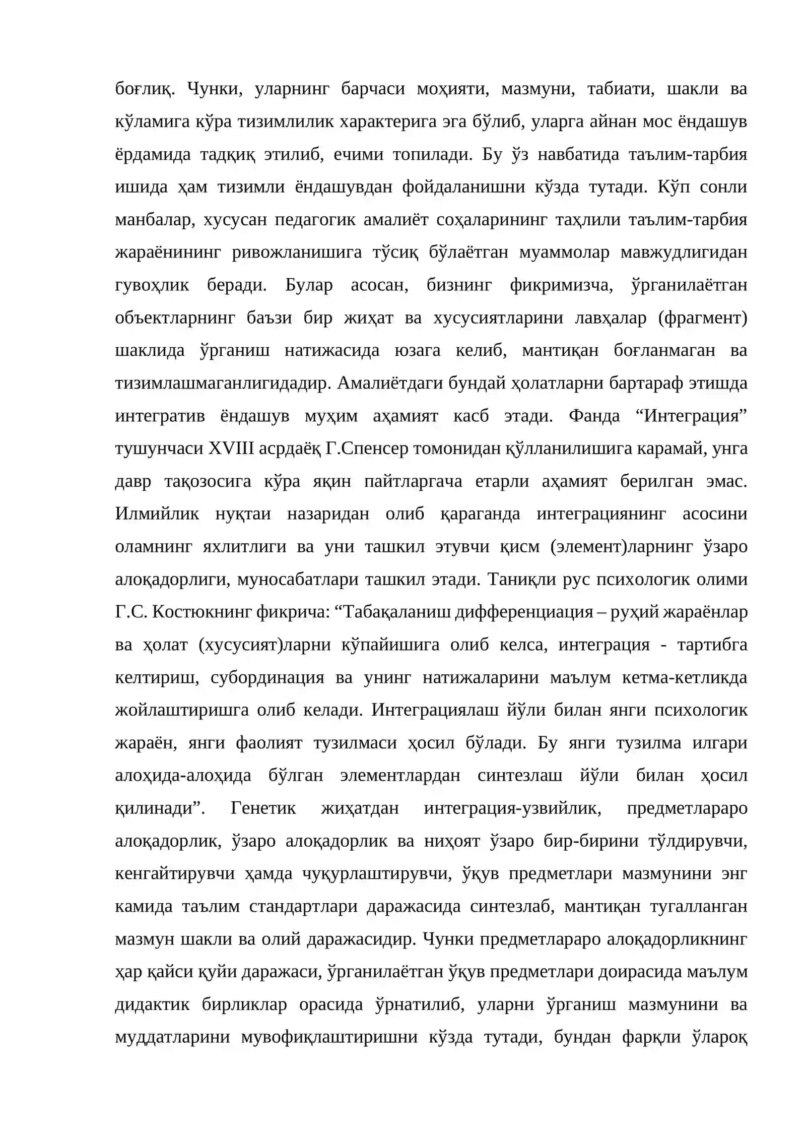 Ривожланган мамлакатларда мактабгача таълим тизими 3