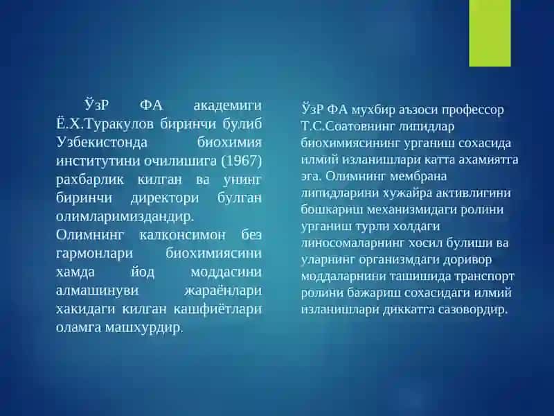 O'zbekistonda Kimyo Fanining Rivojlanishi 3