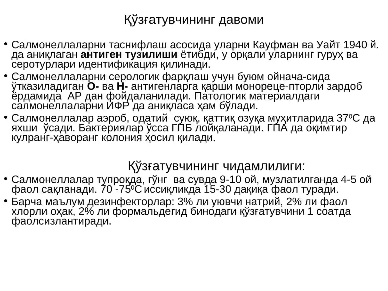 Ёш ҳайвонларнинг сальмонеллезива унга қарши кураш тадбирлари 3