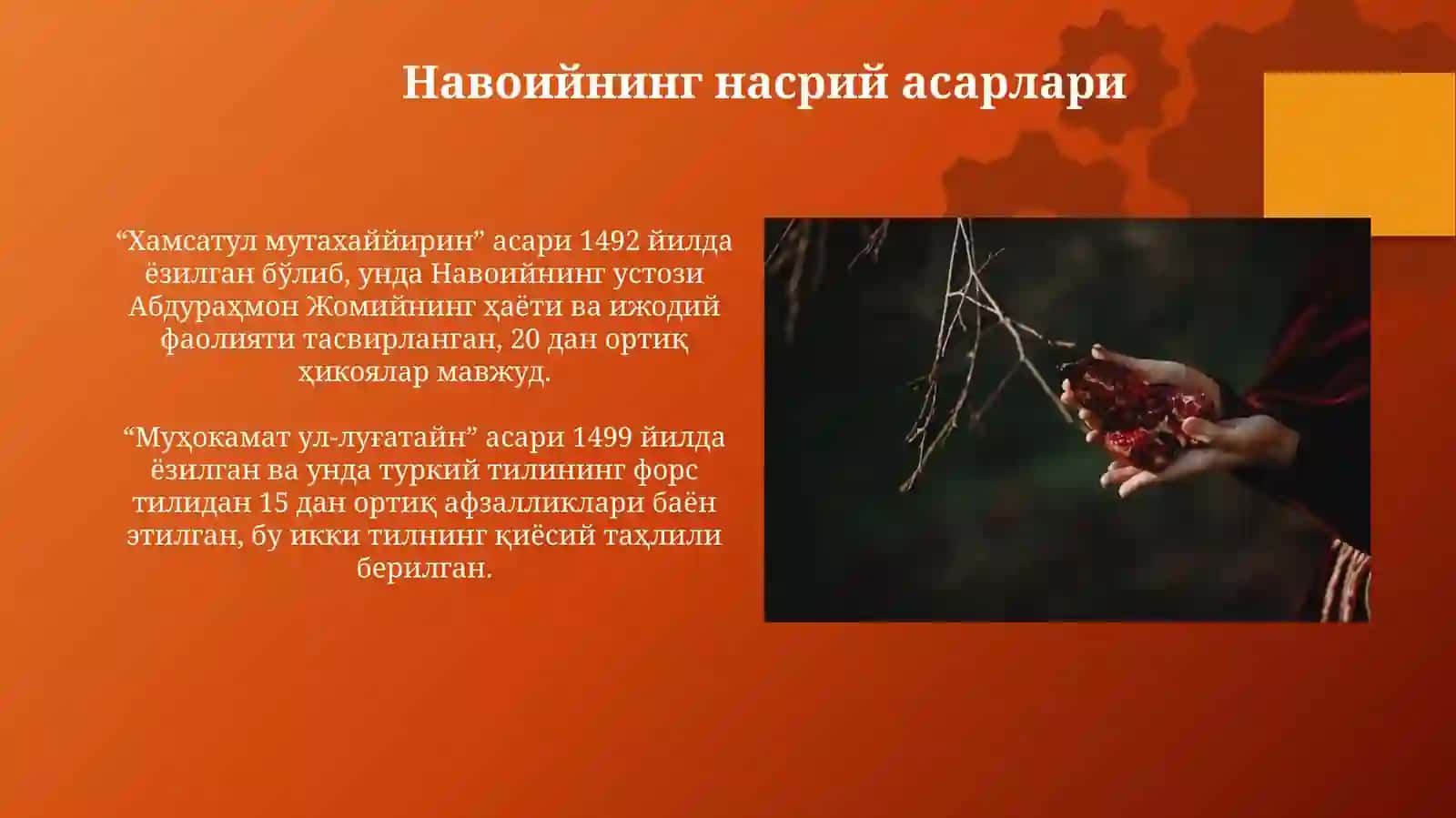 Навоийнинг адабий мероси 3