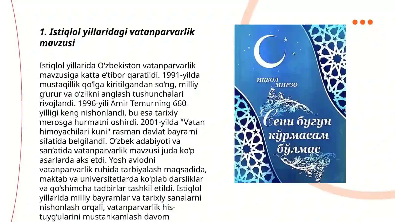 Istiqlol yillaridagi vatanparvarlik mavzusi 3