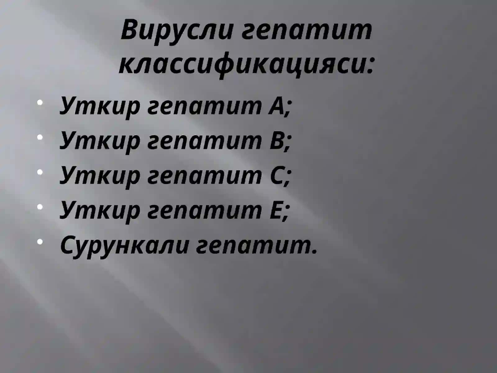 Республикада вирусли гепатит касаллигини камайтиришга каратилган чора-тадбирлар тугрисида 3