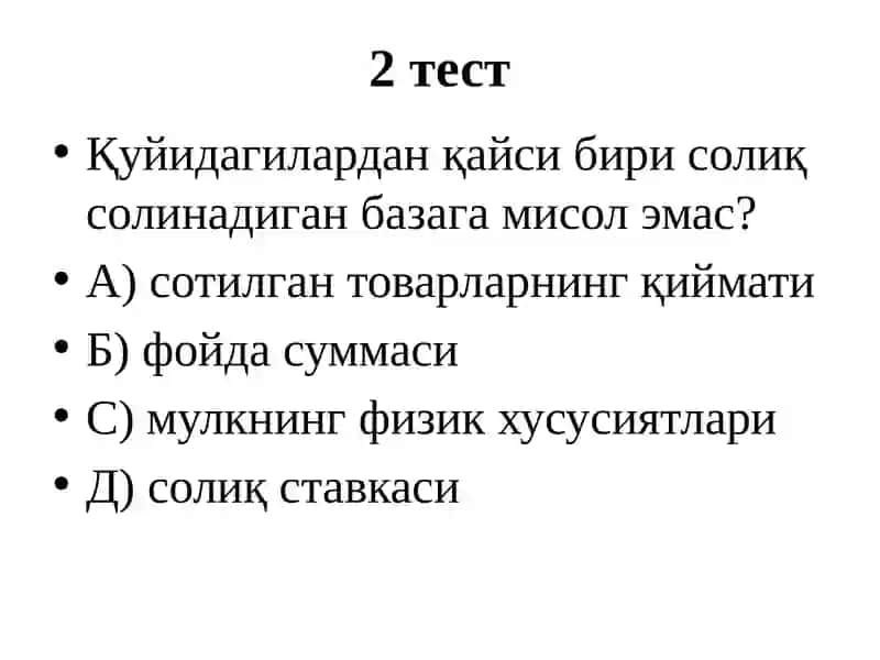 СолиқларIIIжисмоний шахслардан олинадиган даромад солиғи 3