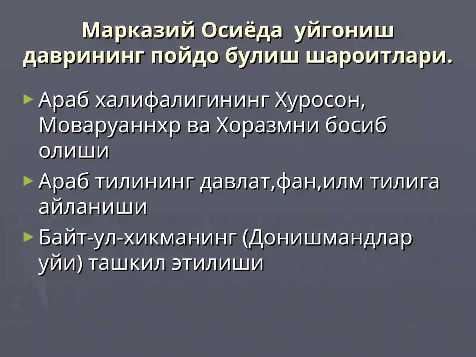 O’rta Osiyo halqlarining IX-XII asrlar davri madaniyati 3