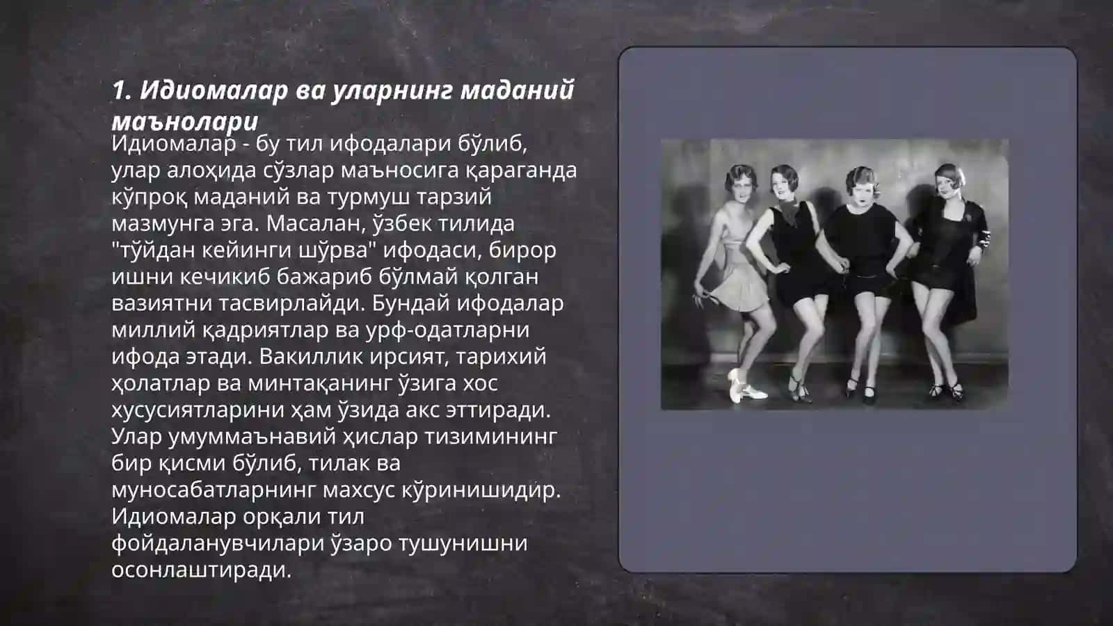 Идиомалар ва уларnинг маданий маънолари 3