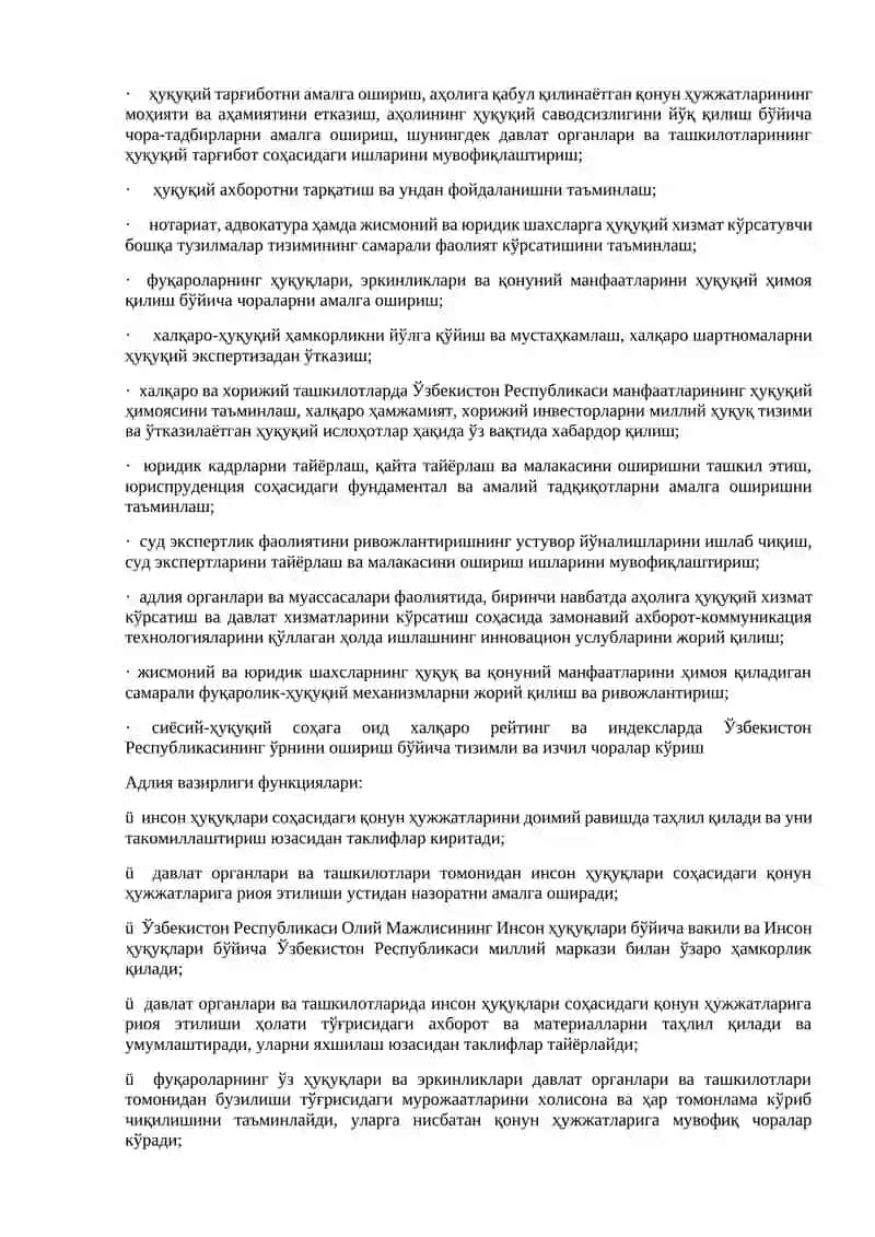 Ўзбекистон Республикаси адлия органлари ва муассасалари 3