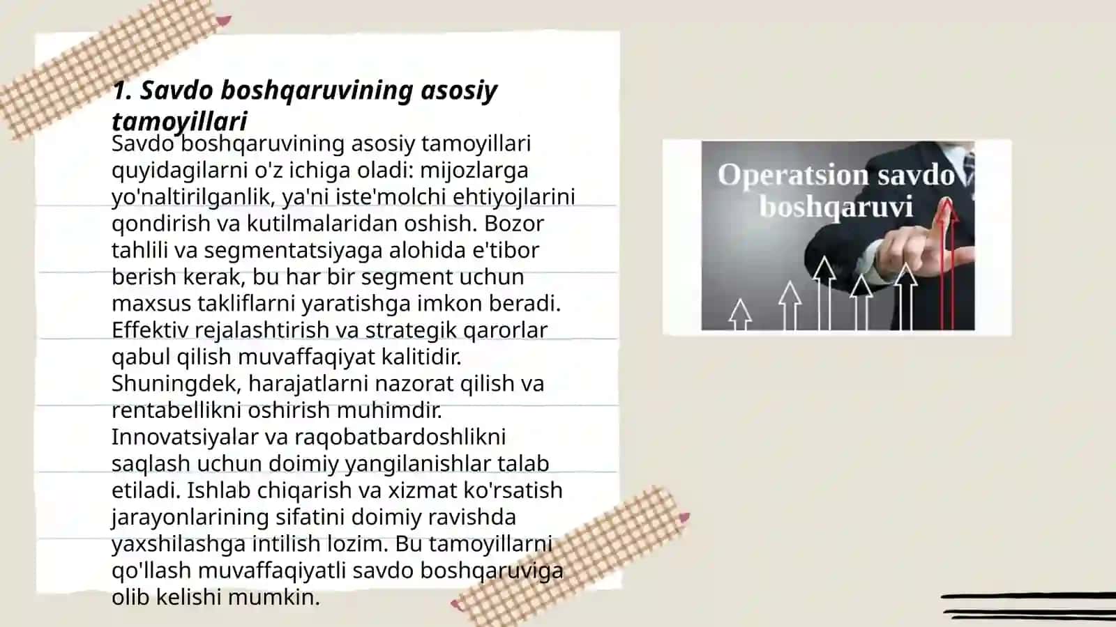 Savdo boshqaruvining asosiy tamoyillari 3