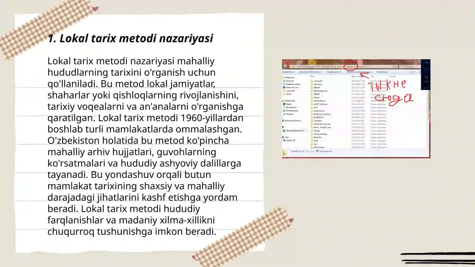 Lokal tarix metodi 3