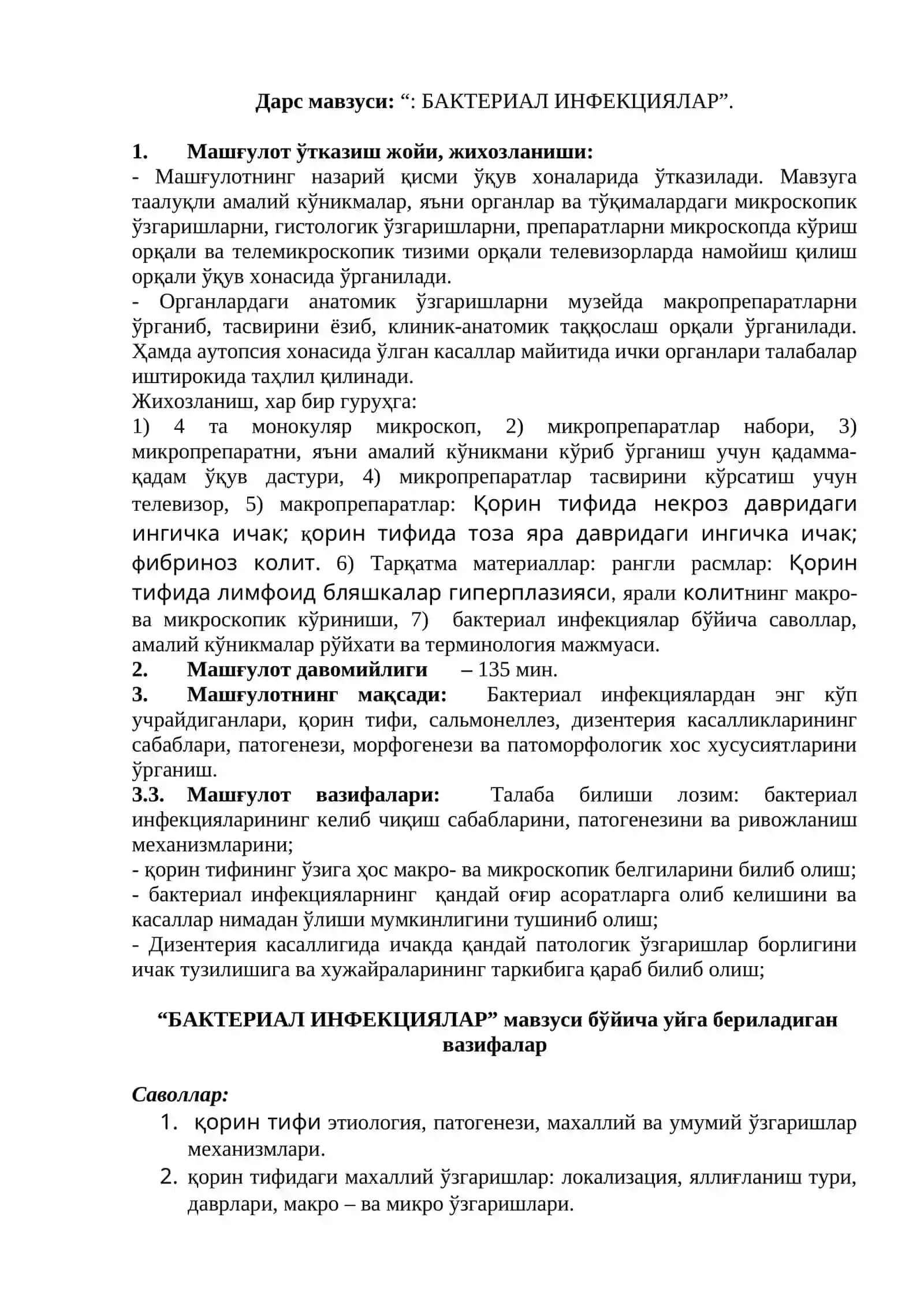 БАКТЕРИАЛ ИНФЕКЦИЯЛАР (ҚОРИН ТИФИ, ДИЗЕНТЕРИЯ, САЛЬМОНЕЛЛЁЗЛАР) 3