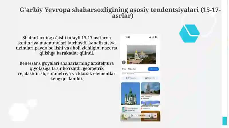 G'arbiy Ovropaning XV-XVII asrlardagi shaharsozligi: Kiyev davlati 3