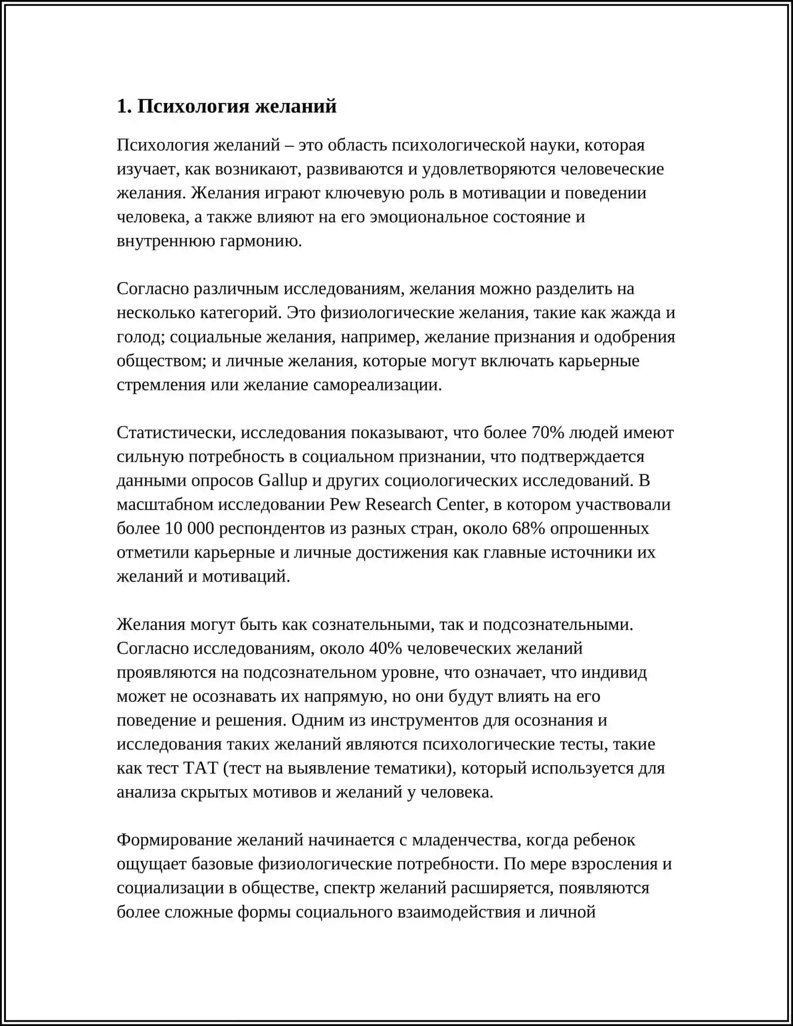 PSIXOLOGIYA JETKAZUVLARI 3