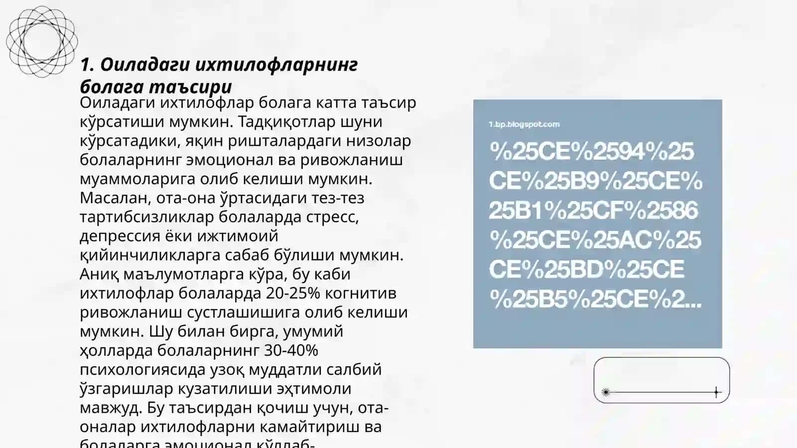 Оилавий муносабатларнинг болага тасири 3