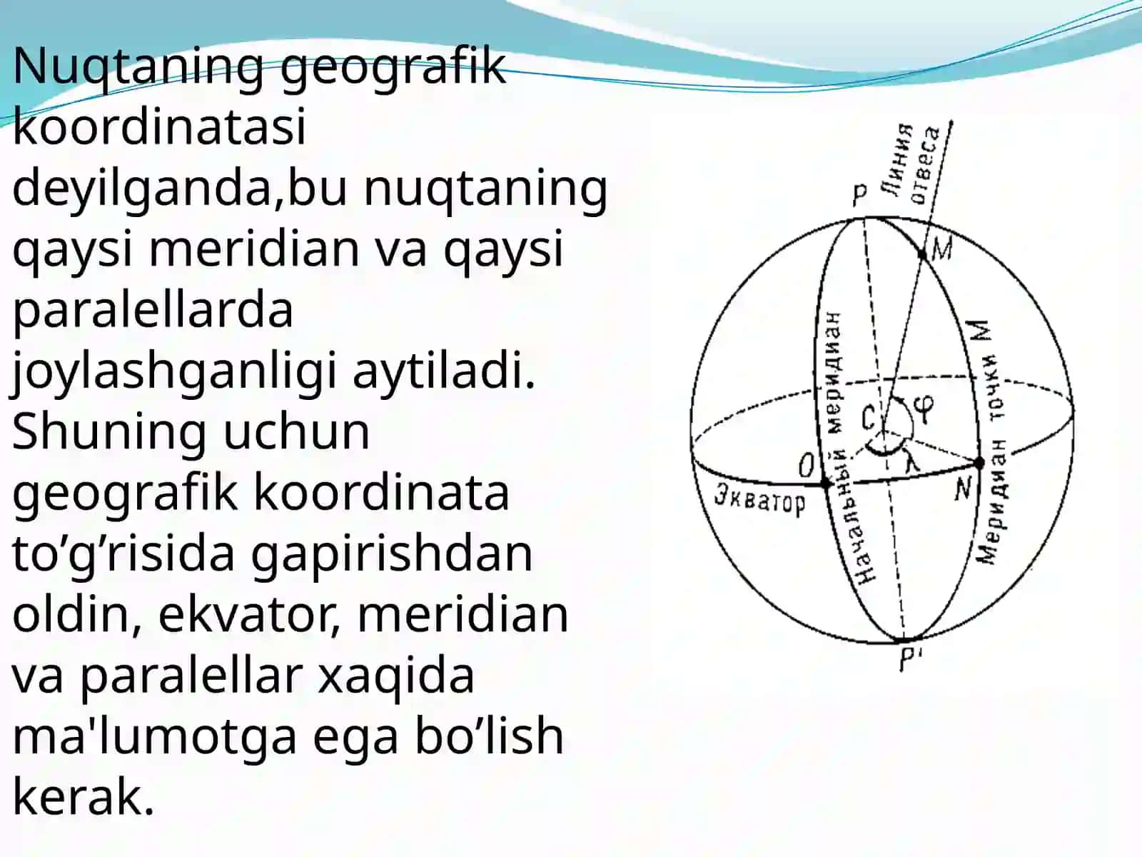 Geodeziyada qo'llaniladigan koordinatalar tizimi 3