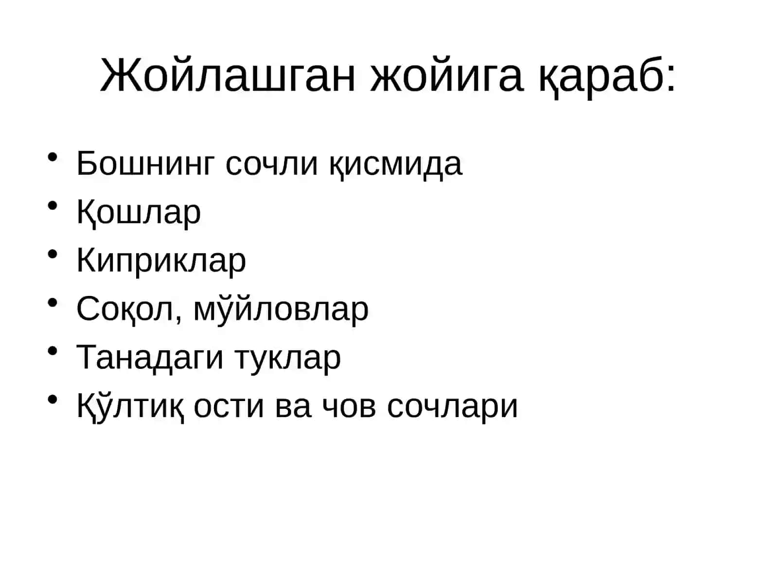 Соч тўкилиши-алопеция 3