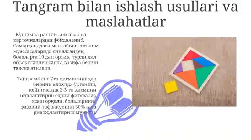 Tangramdan Foydalanish Metodlari va Amaliy Maslahatlar 3