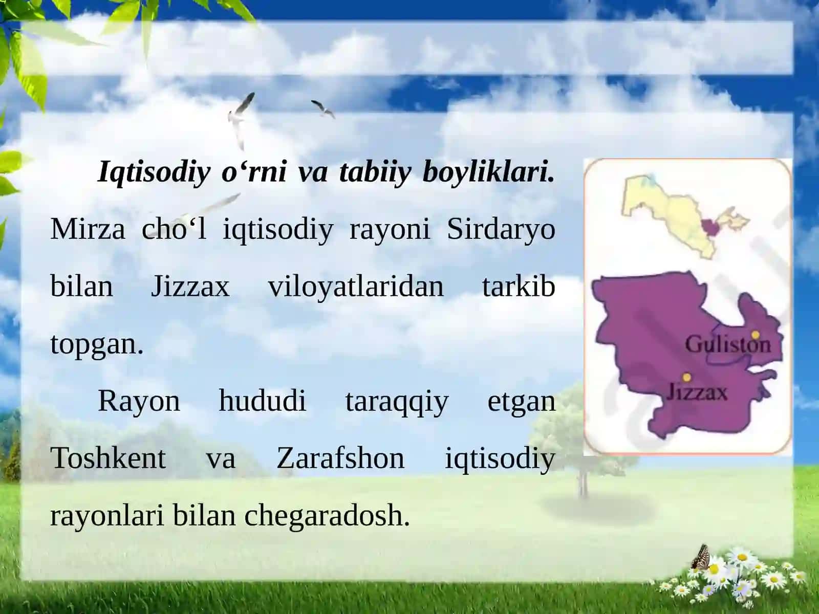 MIRZACHO‘L IQTISODIY RAYONI 3