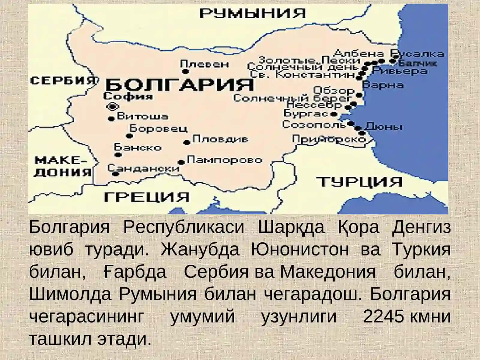 Хорижий мамлакатлар давлат бошқаруви тарихи фанидан тайёрлаган тақдимоти 3
