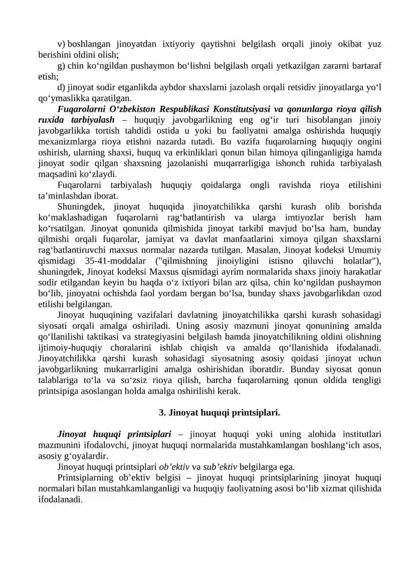 Jinoyat huquqi faniga kirish. Jinoyat qonuni. 3