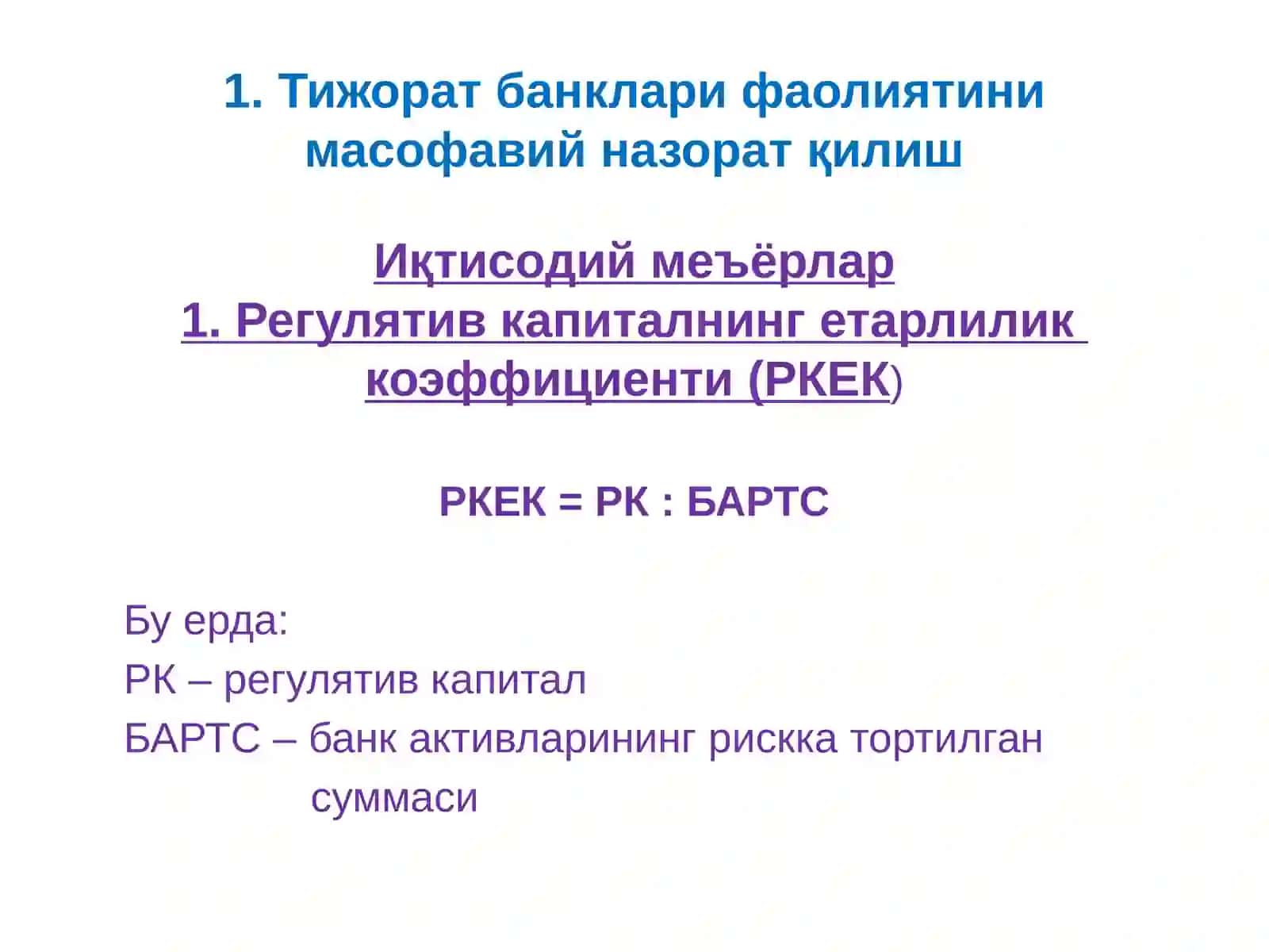 Тижорат банклари фаолиятини назорат қилиш 3